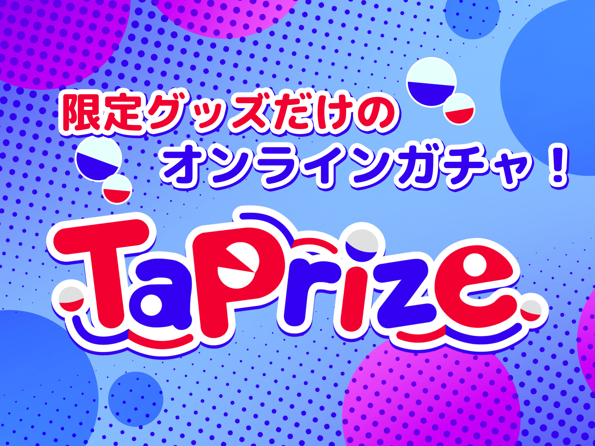 Taprize